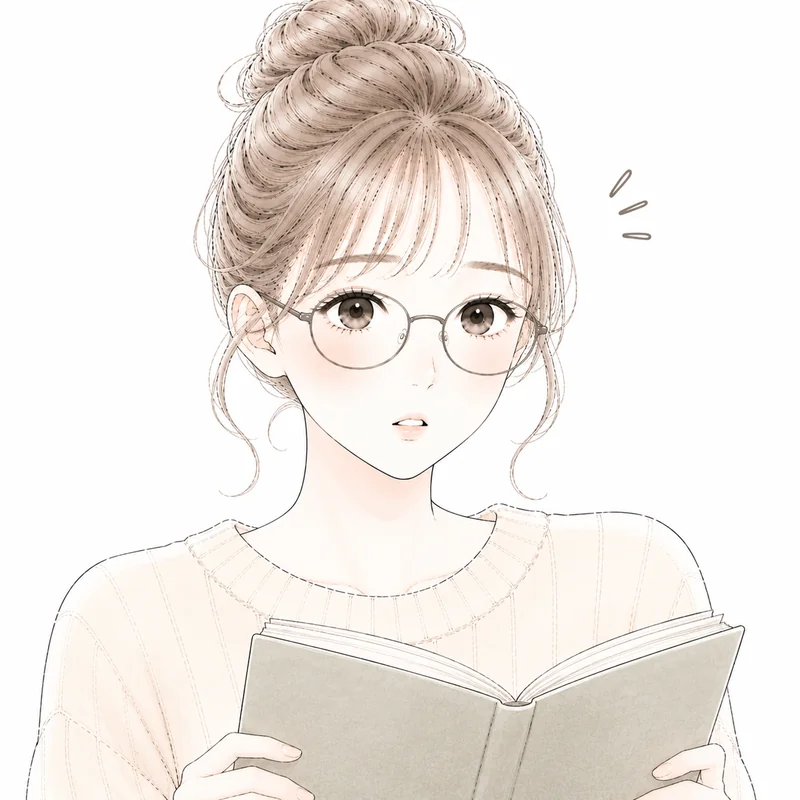 資料を読んで気づくまひる